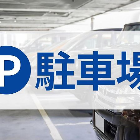 Toyoko Inn Osaka Shinsaibashi Nishi Екстериор снимка