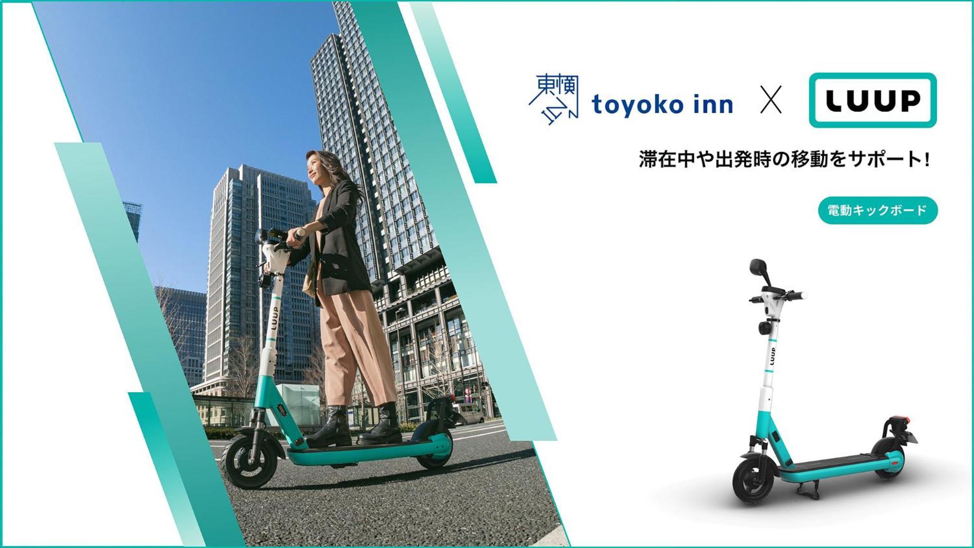 Toyoko Inn Osaka Shinsaibashi Nishi Екстериор снимка