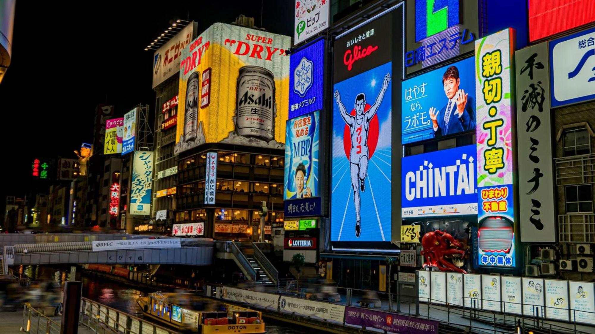 Toyoko Inn Osaka Shinsaibashi Nishi Екстериор снимка